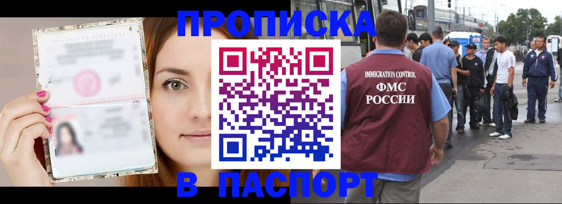 регистрация для дет. сада в Сясьстрое