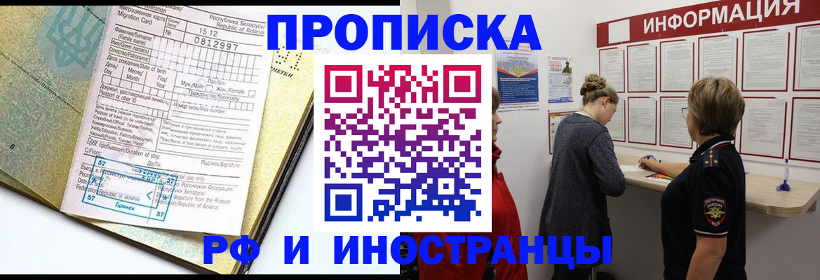 временная регистрация поиск в Сясьстрое